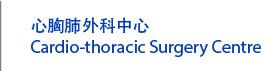 Cardio-thoracic Surgery Centre