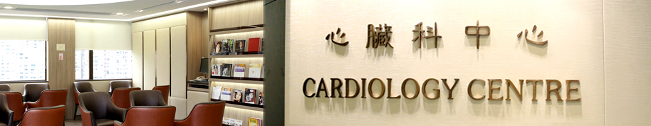 Cardiology Centre