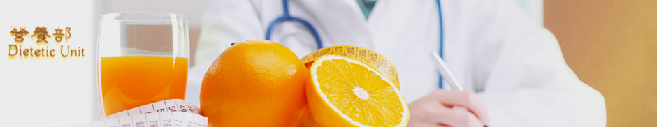 Dietetic Unit