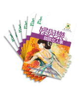 Vol. 5 - Truth and Myth: Women's Journey to Good Health