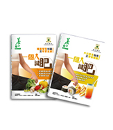 Vol. 6 - Weight Management for Everyone